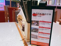 -味千拉面(光启城时尚购物中心店)