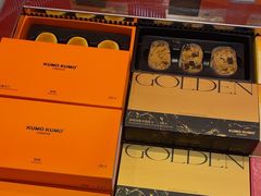 -KUMO KUMO甜品·冰淇淋(深圳壹方城店)