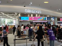 门面-LELECHA乐乐茶(新街口大洋店)