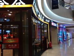 -银泰百货(北京大红门店)