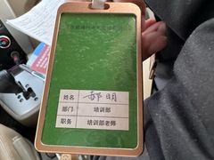 -易通行汽车陪练(通州店)