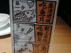 -新太二·鲜料川菜(群光广场店)