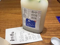-和府捞面(星光大道一期店)