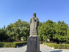 -许慎文化园
