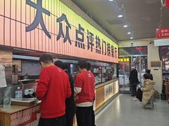 -亿牌牌东北烧烤(怀特店)
