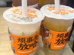 -放哈·甜醅子奶茶创造者(正宁路店)