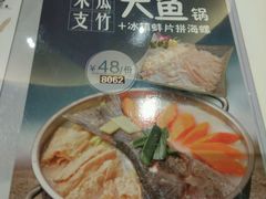 -稻香迎囍皇宫(港惠店)