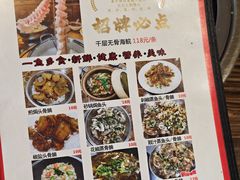 -渔意坊·千层无骨鱼粥底火锅·20年顺德菜(普君店)