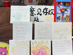 -银芽商店