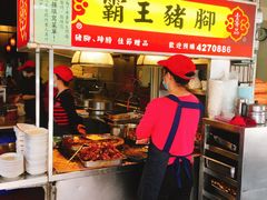 门面-壹等品霸王猪脚(世紀廣場旁)