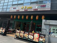 -黄弟大排档·湖南菜·小龙虾·小海鲜(凯旋北路店)