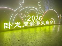-南阳卧龙岗武侯祠