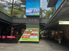 -科兴科学园