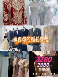点击看大图 -天使嫁衣婚纱馆