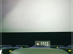 -幸福蓝海国际影城(苏州凤凰店)