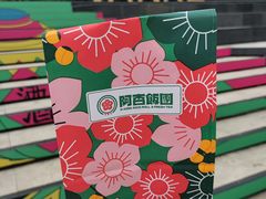 -阿杏饭团(龙岗世贸华润万家店)