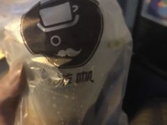 -Auco游咖.咖啡(凤起路店)