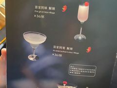 -山石榴·贵州菜(丰盛里店)