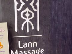 -LANN I 蘭 泰式古法按摩(徐家汇城开YOYO店)