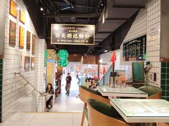 -西关明记肠粉·亚洲地标美食(北京路店)