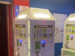 -核客电玩城(东门店)