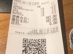 -太二酸菜鱼(财富购物中心店)