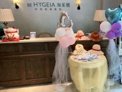 -海茱雅科技健康美容