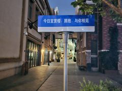 -鲁邦国际风情街(麦世达韩国精品百货店)
