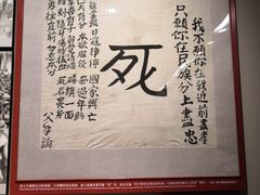 -中国人民抗日战争纪念馆