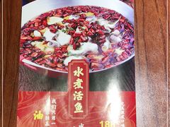 -川人百味·水煮活鱼(赛罕万达店)