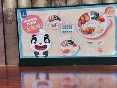 -眉州东坡(北苑华贸店)