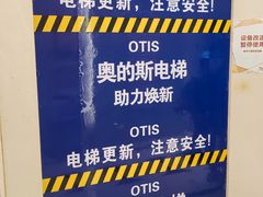 -上海久光百货