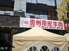 -二钳洞庭虾蟹·江湖菜(成都鹭岛店)