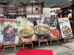 门面-吃饭皇帝大·土家民族菜(武陵源店)