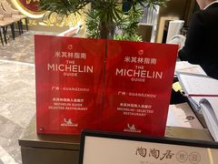 -陶陶居·雅园(凯华国际店)