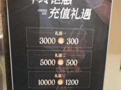 -羊门客在·烤盐池滩羊·川菜