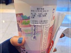 -霓裳茶舞(上海静安大悦城店)