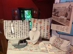 -思南书局(复兴中路店)