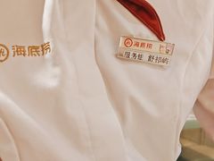 -海底捞火锅(佳兆业广场店)