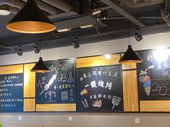 大堂-一顿烧烤(八经街店)