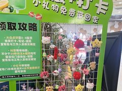 -Aqua Oasis 水天堂(常熟永旺店)