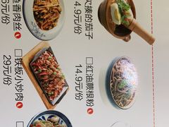 -狼诱惑(泰山大街店)