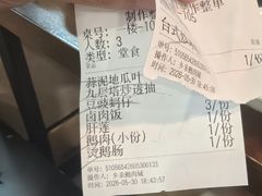 -乡亲鹅肉城(吴江店)