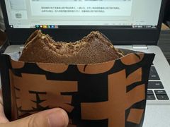 -泽田本家·铜锣烧(美罗城店)