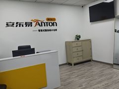 -安东易迷你仓自助寄存仓库(金桥店)