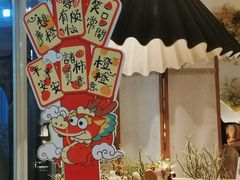 -春树下·树屋花房西餐厅(罍街AS1980店)