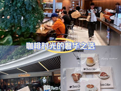 -Peet's Coffee皮爷咖啡(武商Mall手作店)