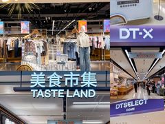 -凯德MALL(西直门店)