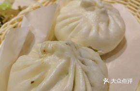 Handmade Vegetable Three Delicacies Dumplings