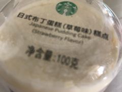 -星巴克臻选(南京金茂览秀城店)